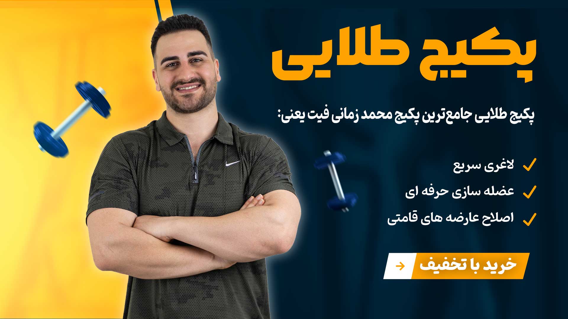 banner image